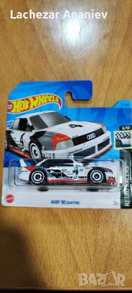 Hot Wheels - Audi '90 Quattro, снимка 1