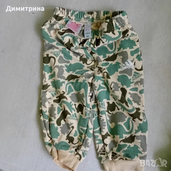 Детски анцунг , снимка 1