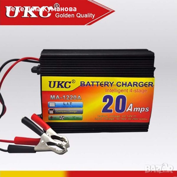 🧨 20A-24V ИМПУЛСНО ЗАРЯДНО ЗА АКУМУЛАТОР, снимка 1