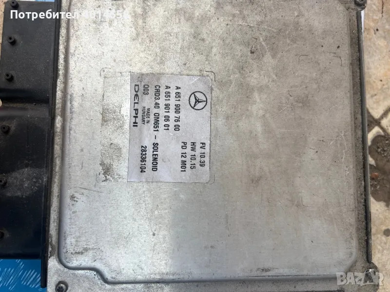 A6519007600 модул Mercedes , снимка 1
