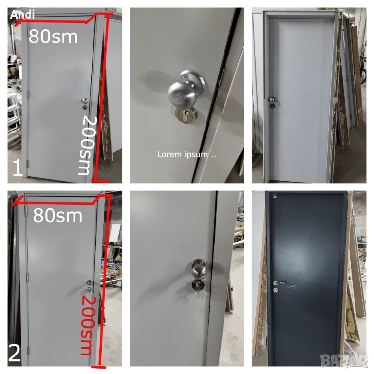 Врати интериорни сиви с каси  използвани 80/200см, снимка 1