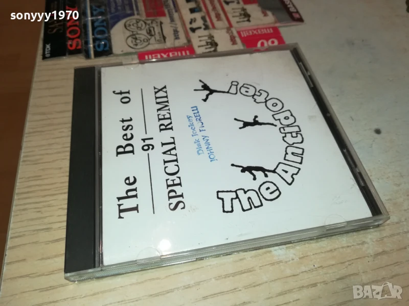 megamix 91 cd 2406250955, снимка 1