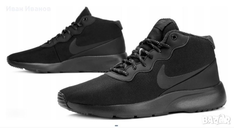 водоустойчиви маратонки  Nike Tanjun Chukka  номер 43,5-44, снимка 1