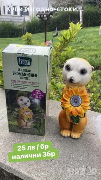 Лед соларни фигурки за градина, снимка 1