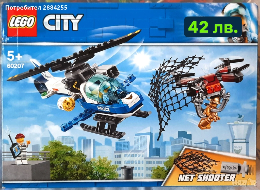 Lego City Лего Сити, LEGO Juniors, Duplo кутии за съхранее, снимка 1