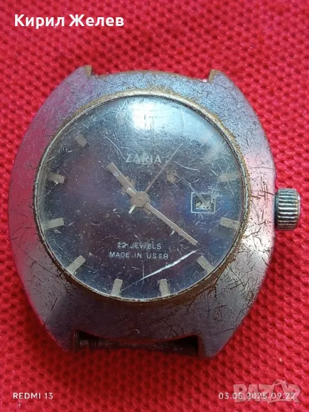 Стар механичен часовник дамски Заря СССР 22 камъка за ремонт части КОЛЕКЦИЯ 48047, снимка 1