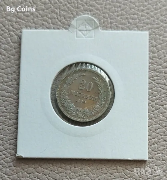 20 стотинки 1906, снимка 1