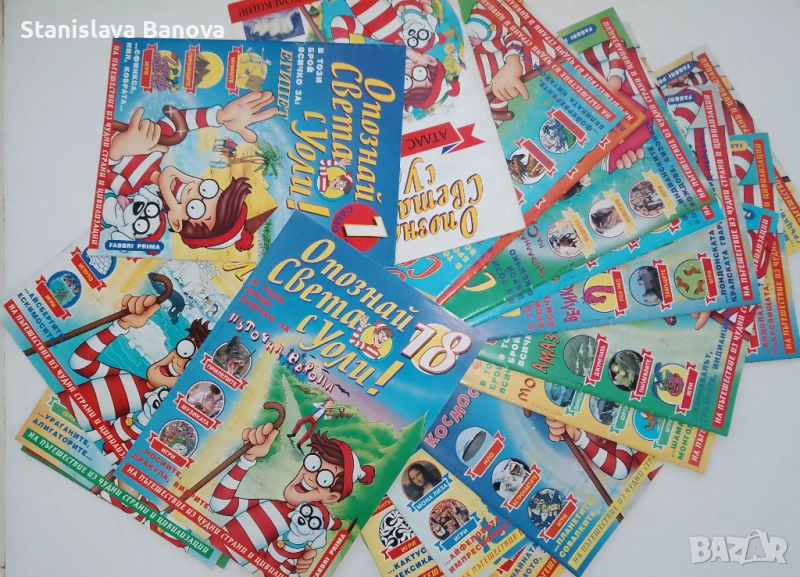 Опознай света с Уоли 20 бр. + албум атлас за стикери, снимка 1