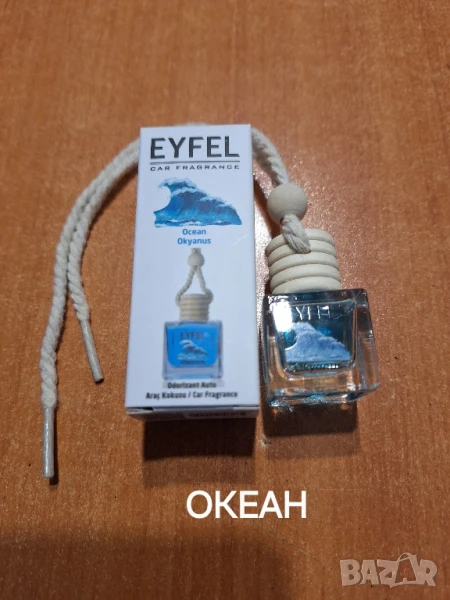 АЙФЕЛ КОЗМЕТИК АРОМАТИЗАТОРИ ЗА КОЛА 1О ml. ЦЕНА: 4,ОО ЛВ., снимка 1