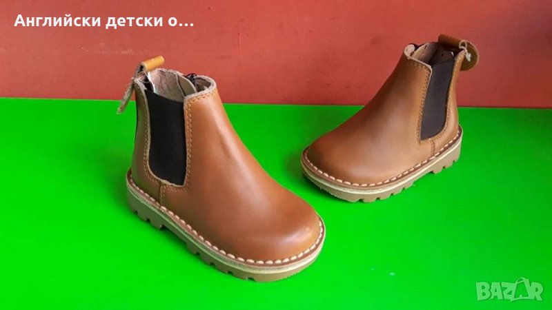 Английски детски боти естествена кожа-NEXT , снимка 1
