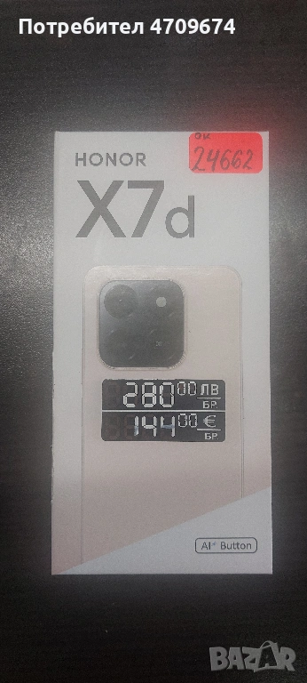 Honor x7D 256Gb 8 ram , снимка 1