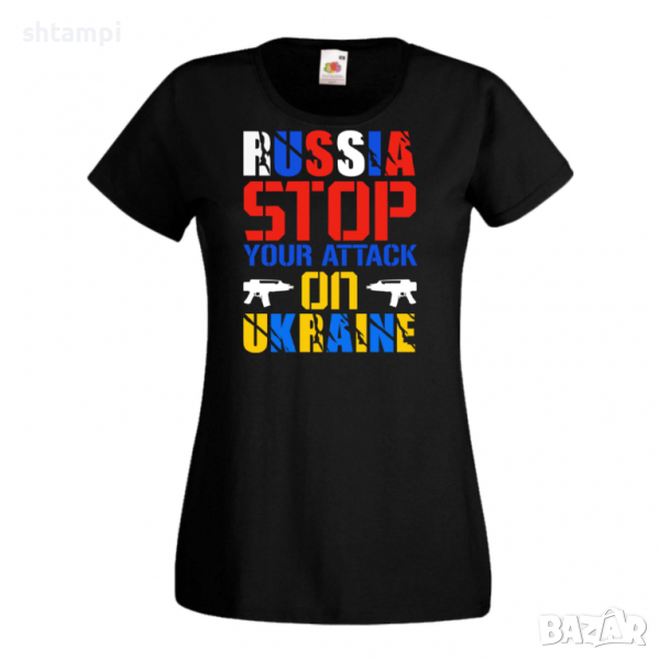 Дамска тениска RUSSIA STOP YOUR ATTACK ON UKRAINE, снимка 1