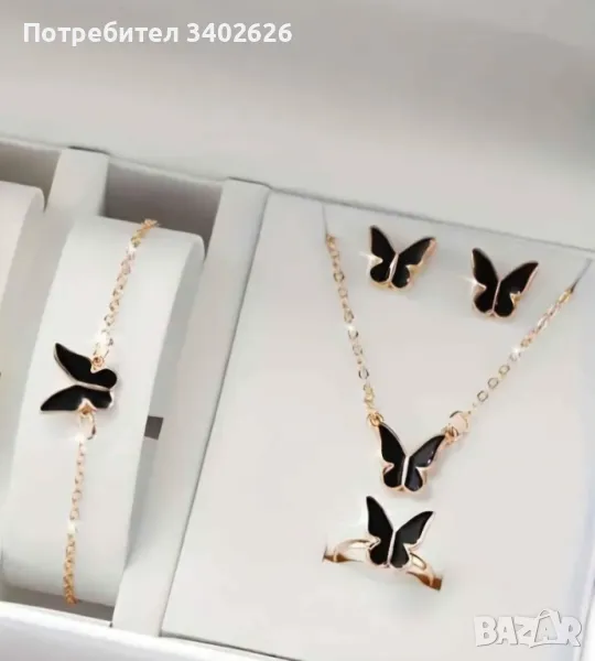 Комплект бижута, снимка 1