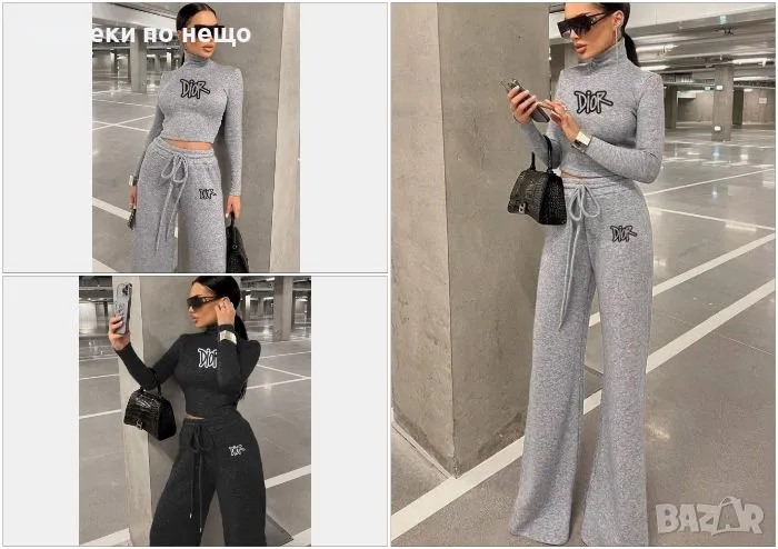 Дамски комплект фино плетиво Christian Dior - 2 налични цвята Код A218, снимка 1