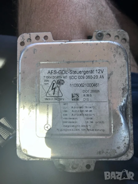 баласт A2129007804 A2128205626 A2129024202, снимка 1