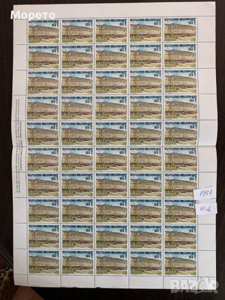 Българска филателия-Пощенски марки-Лот-81, снимка 1