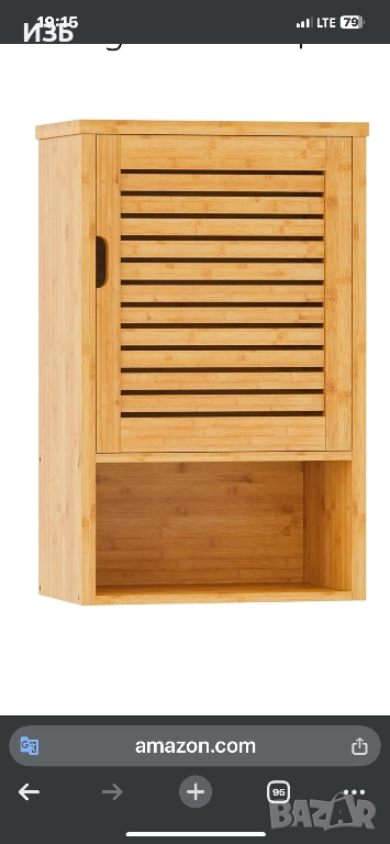 Бамбуков шкаф за съхранение за стенен монтаж, висящ шкаф над тоалетната, 15,7''Д x 7,8''Ш x 23,6''В, снимка 1