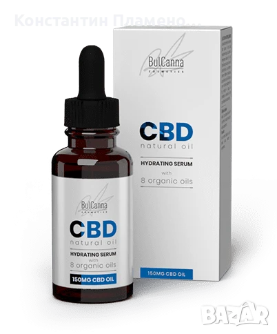 Bulcanna CBD хидратиращ серум, снимка 1