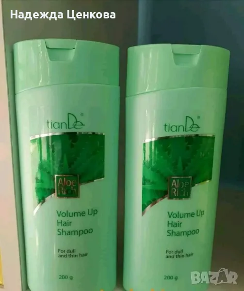 Шампоан "Aloe Rich", снимка 1