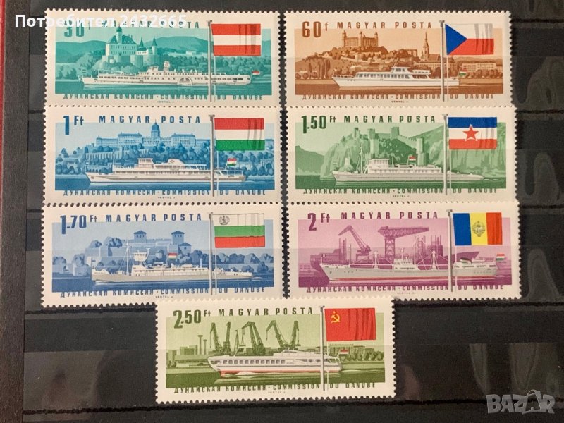 1520. Унгария 1967 = “ Политика и транспорт. 25-та сесия на Дунавската комисия. ”,**,MNH, снимка 1