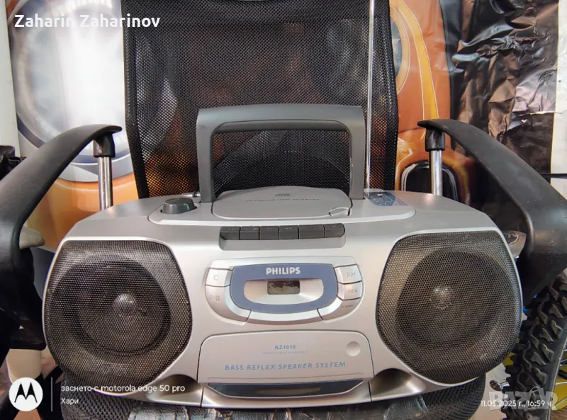 Радио касетофон CD PHILIPS, снимка 1