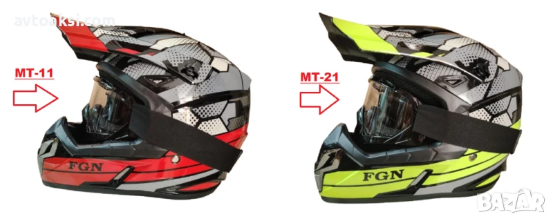 Каска Крос Мотор/Скутер/Бъги/Вело/АТВ с очила, снимка 1