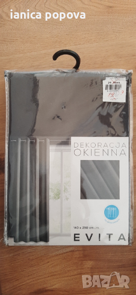 Много хубаво перде, снимка 1