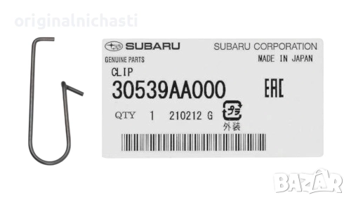 Пружинка за аксиален лагер за СУБАРУ ФОРЕСТЪР ИМПРЕЗА ЛЕГАСИ АУТБЕК SUBARU 30539AA000 30539-AA000 OE, снимка 1