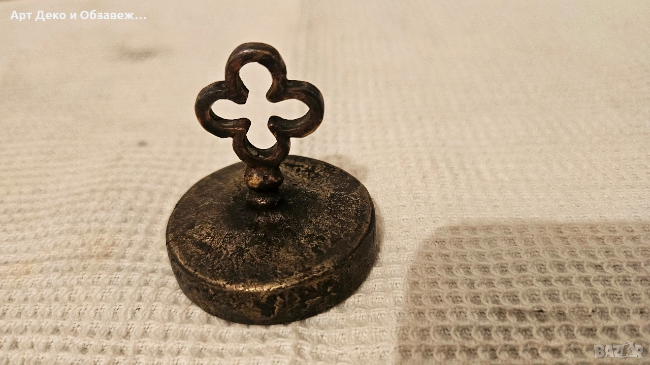 Печат от Царско Време, снимка 1