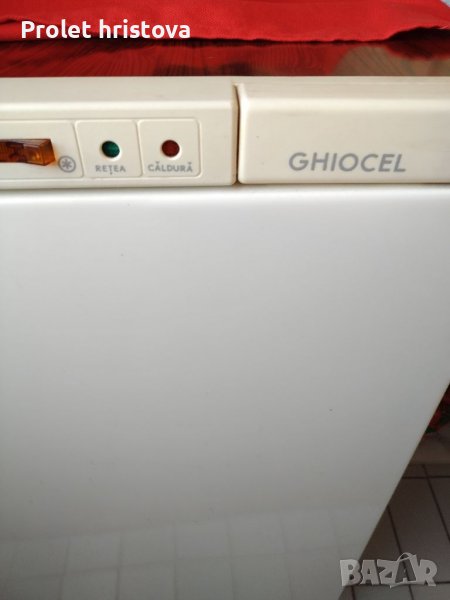 Фризер, с 3 чекмеджета, снимка 1