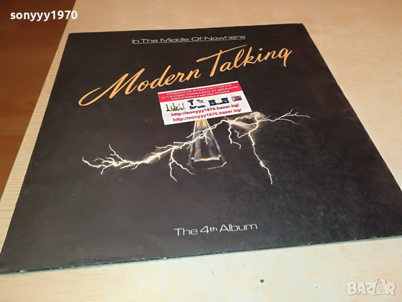 SOLD OUT-MODERN TALKING 2303221910, снимка 1