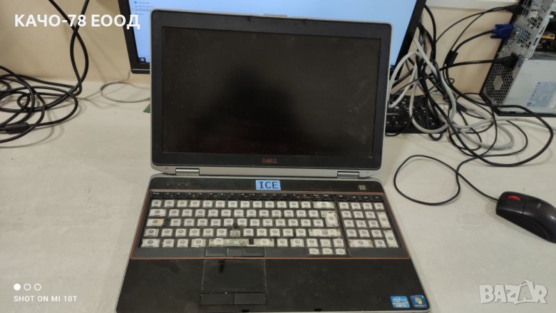 Лаптоп DELL Latitude E6520, снимка 1
