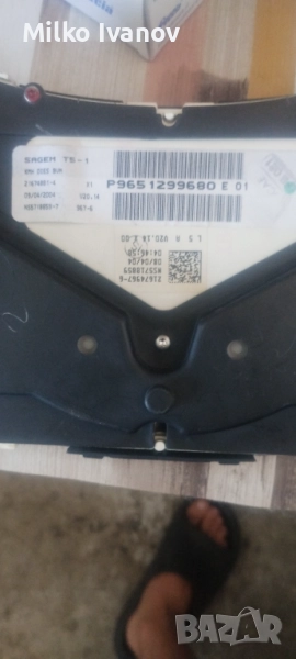 Километраж пежо307, снимка 1