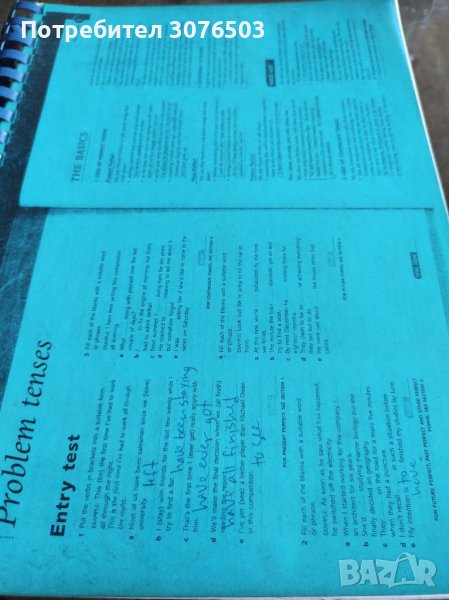 English Grammar Cambridge, снимка 1