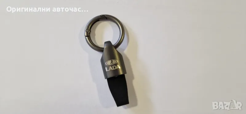 Метален ключодържател за Лада, снимка 1