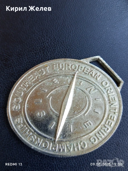 Медал от ЮГОИЗТОЧНО ЕВРОПЕЙСКО ПЪРВЕНСТВО ПО ОРИЕНТИРАНЕ 38587, снимка 1