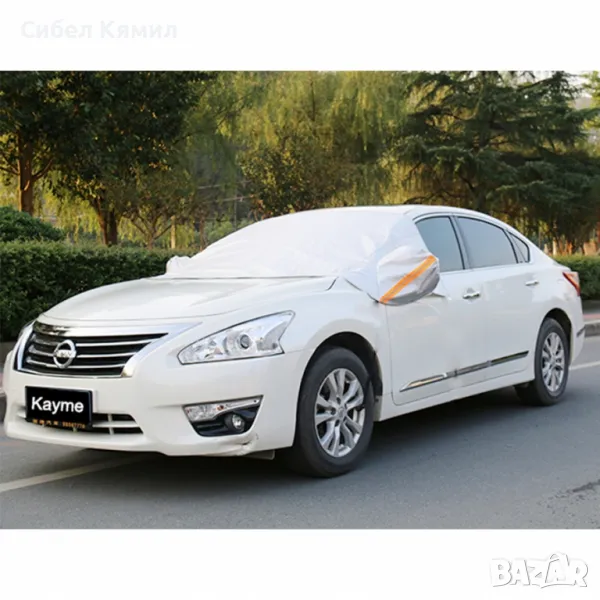 Всесезонно алуминиево покривало за предно стъкло на автомобил, снимка 1