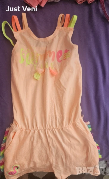 Гащеризон , снимка 1