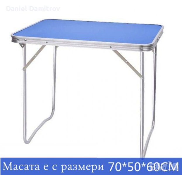 Сгъваема маса за къмпинг (Синя) 70 х 50 х 60 см., снимка 1