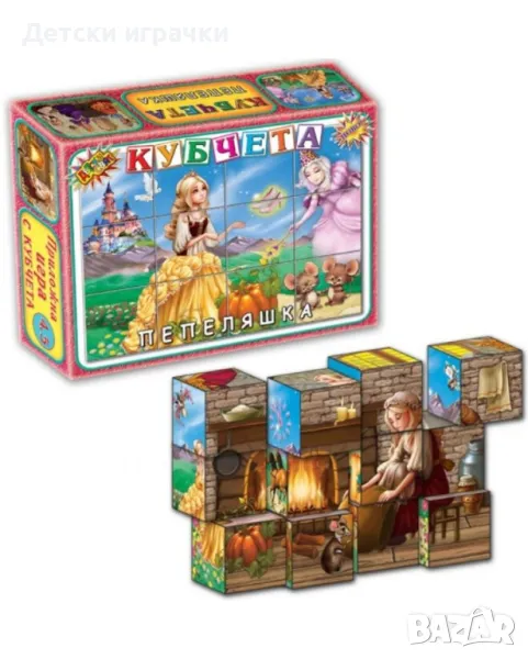 Детски Кубчета с приказки Пепеляшка, снимка 1