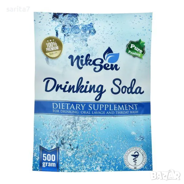 Сода за пиене Никсен / Niksen 500г., снимка 1
