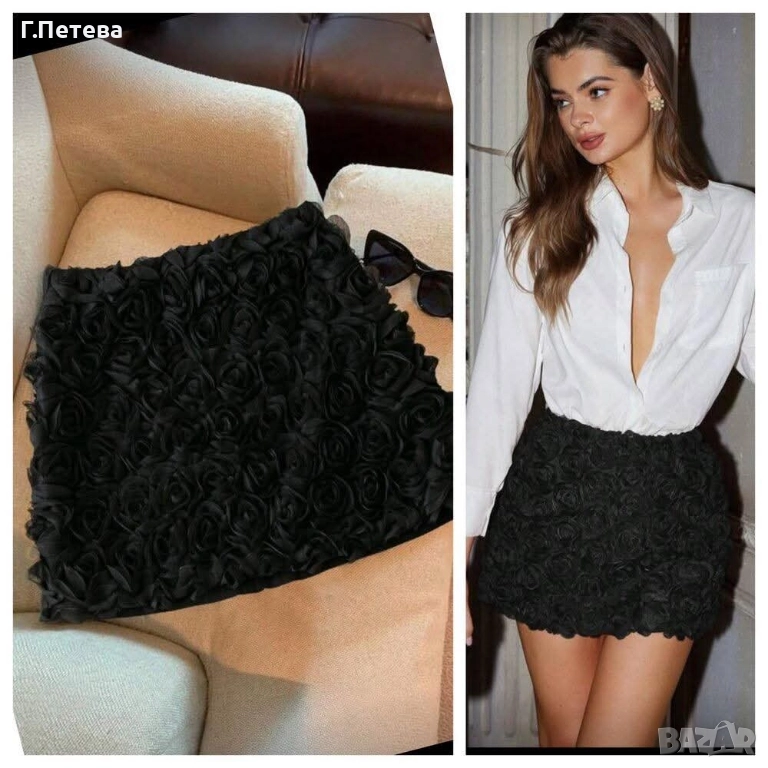 ❌Пола с 3D , снимка 1