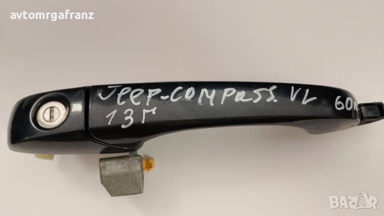 ПРЕДНА ЛЯВА ДРЪЖКА ЗА JEEP COMPASS 2013г., снимка 1