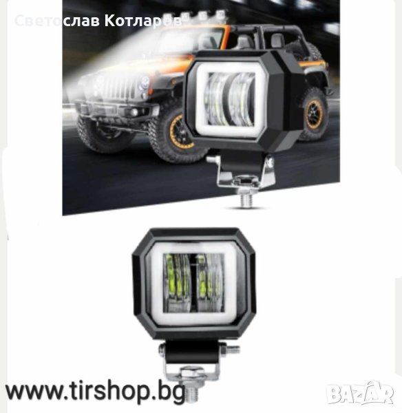 7 д мини диоден халоген 24 вата , снимка 1