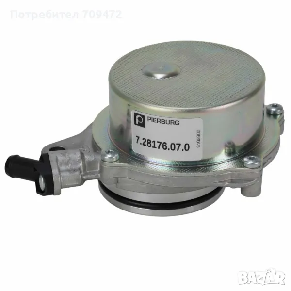 Уплътнение вакуум помпа БМВ М47 М57 и Мерцедес, снимка 1