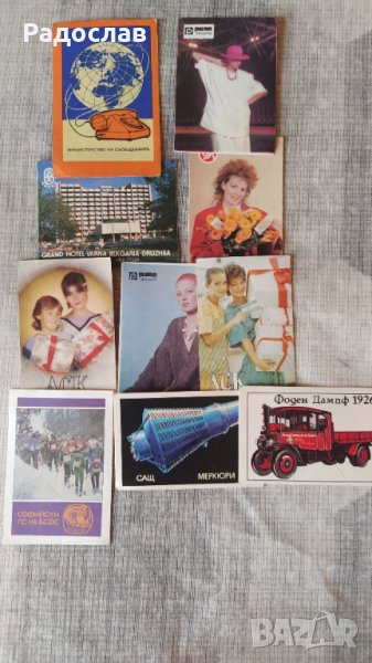 стари календарчета, снимка 1