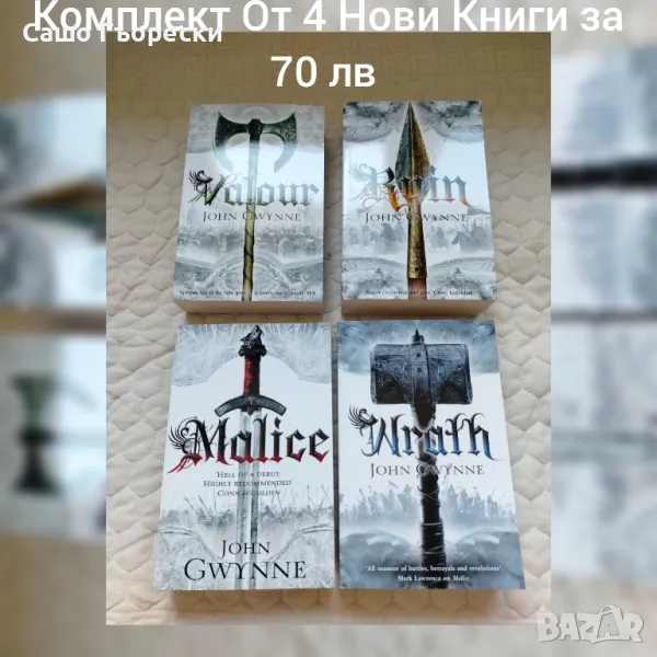 Faithful And The Fallen Series , снимка 1