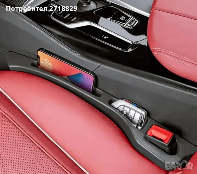 Комплект от 2 автомобилни опори за запълване на пространството между седалката и конзолата, снимка 1