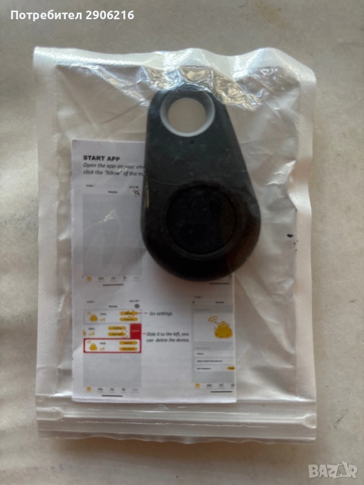 Bluetooth локатор / Смарт ключодържател против изгубване , снимка 1