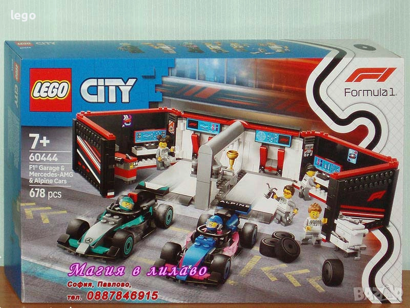 Продава лего LEGO CITY 60444 60445 60447 60448 60450 60451 60452 60453 60454 60455 60456 60457 60458, снимка 1